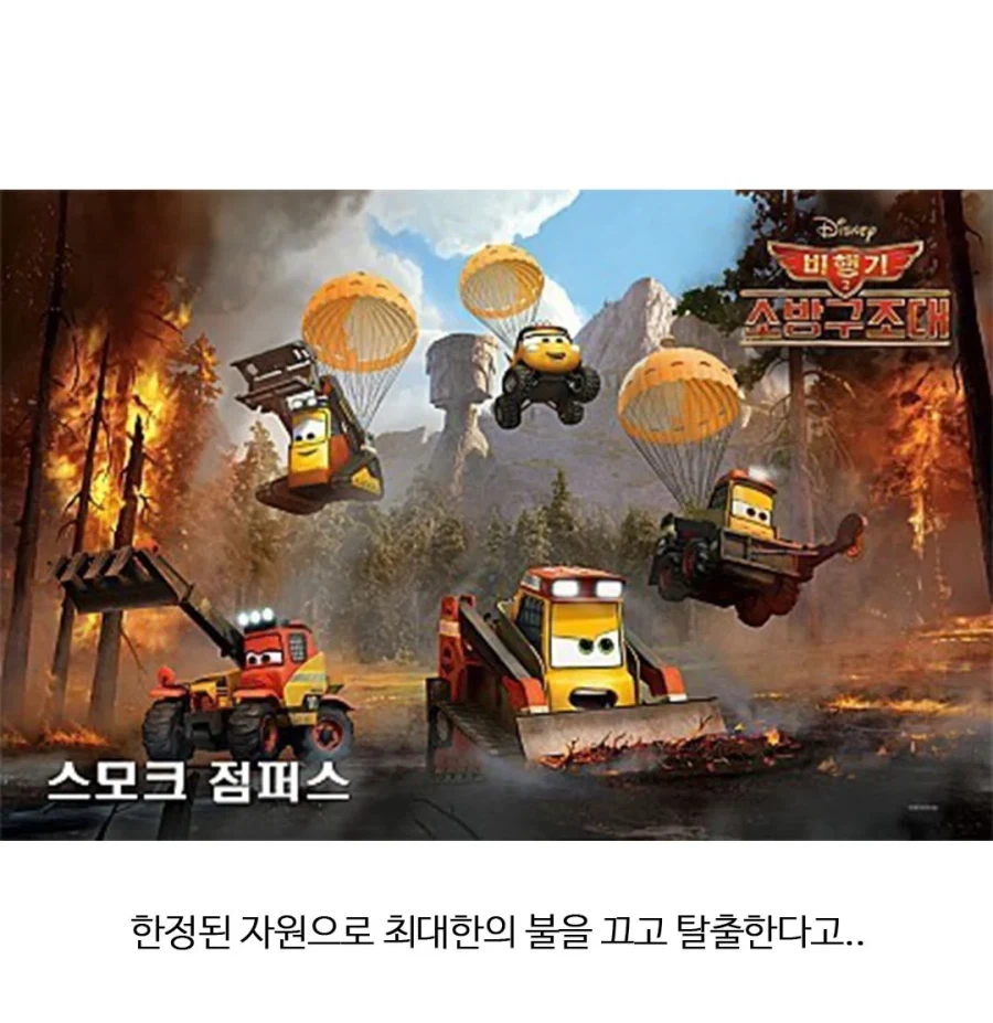 미국에서 엄청난 자랑이라는 직업.jpg
