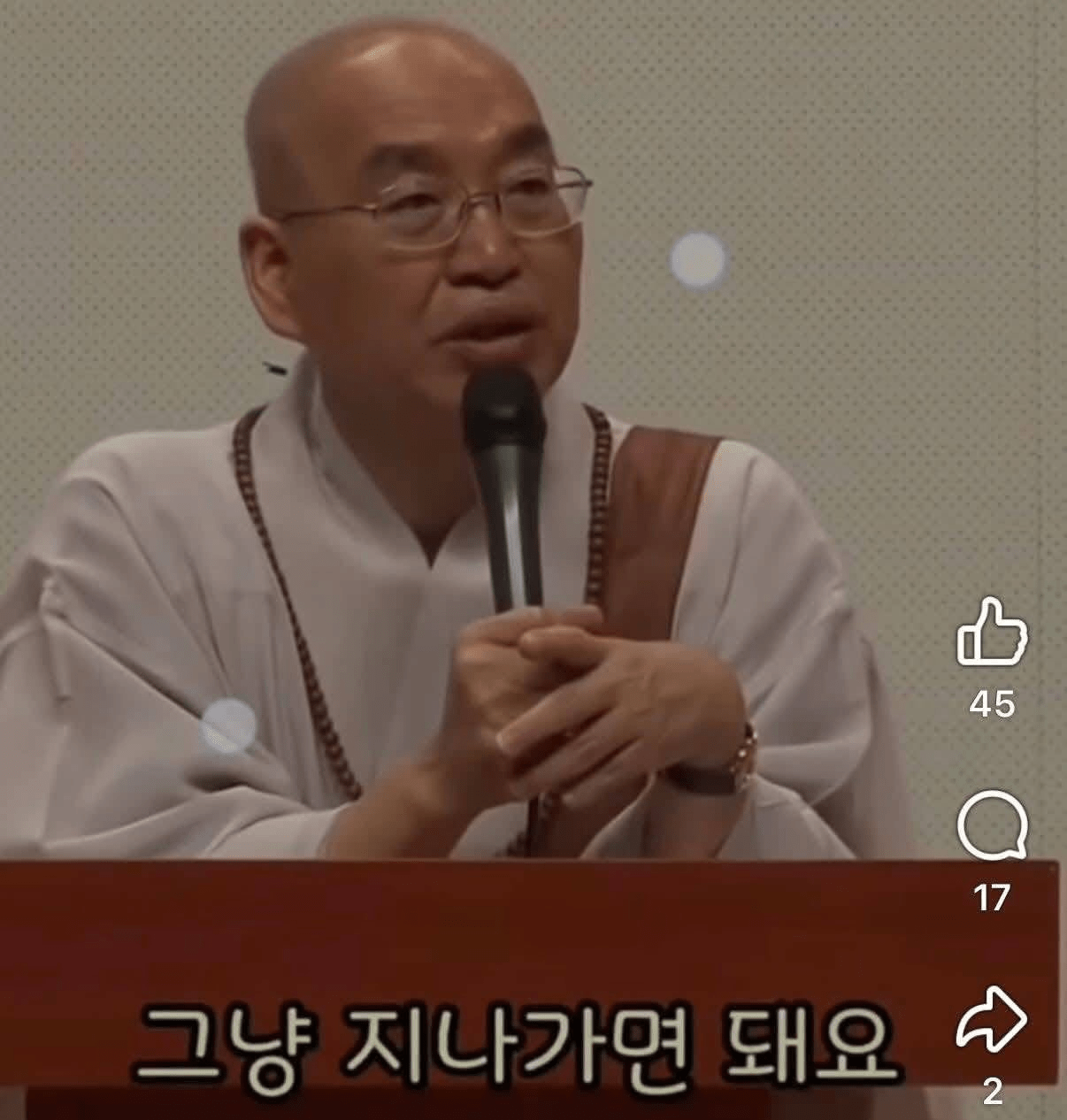 노숙자가 안타까우면 당신 집에 모시면 됩니다