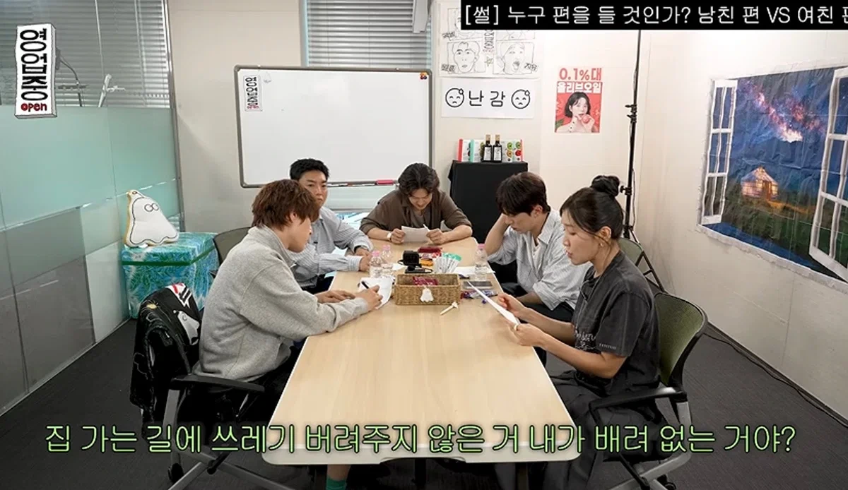 이창섭 프롬 전문