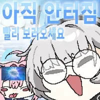 터질듯한 슴가 어흐