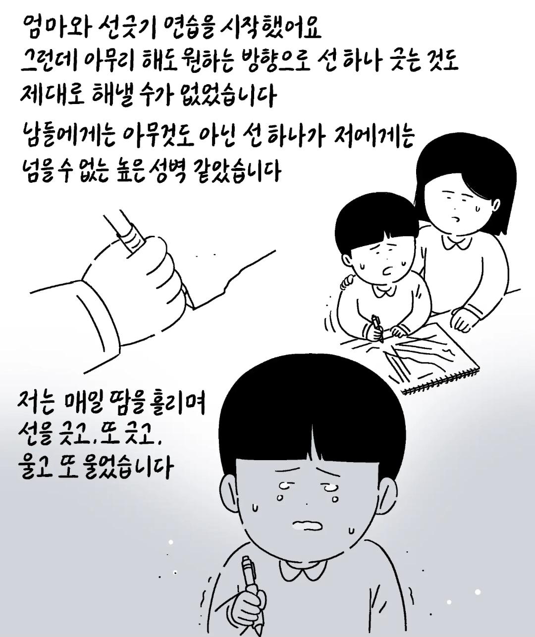 저는 중증 자폐성 장애 1급을 가지고 있는 중학교 3학년 입니다