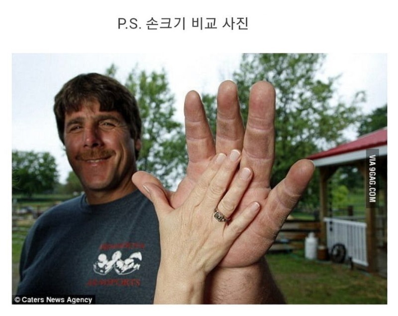 싱글벙글 팔씨름 대회 세계 챔피언의 피지컬