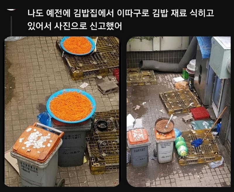논란중인 떡집 김밥집