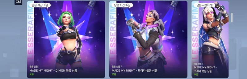 상점) 9/30 상점 업데이트(이집트 스킨 3종, 외장형 동물 대형묶음, 스타터 팩 컬렉션, 위도우메이커 완전한 신화 묶음)