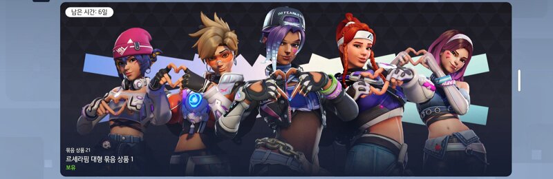 상점) 9/30 상점 업데이트(이집트 스킨 3종, 외장형 동물 대형묶음, 스타터 팩 컬렉션, 위도우메이커 완전한 신화 묶음)