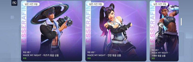 상점) 9/30 상점 업데이트(이집트 스킨 3종, 외장형 동물 대형묶음, 스타터 팩 컬렉션, 위도우메이커 완전한 신화 묶음)