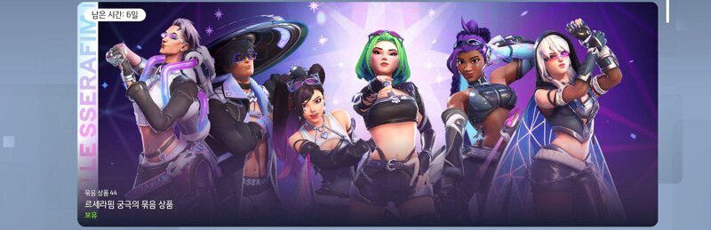 상점) 9/30 상점 업데이트(이집트 스킨 3종, 외장형 동물 대형묶음, 스타터 팩 컬렉션, 위도우메이커 완전한 신화 묶음)