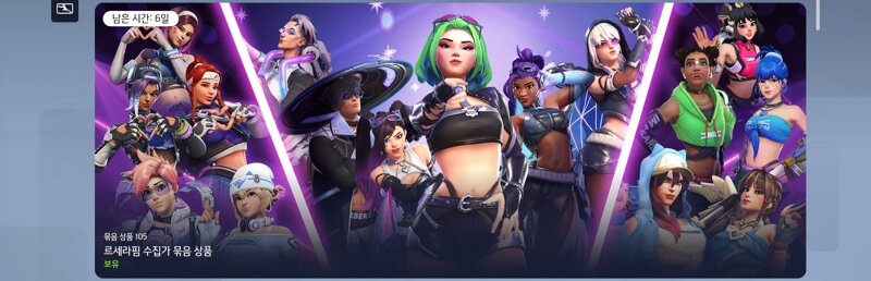 상점) 9/30 상점 업데이트(이집트 스킨 3종, 외장형 동물 대형묶음, 스타터 팩 컬렉션, 위도우메이커 완전한 신화 묶음)