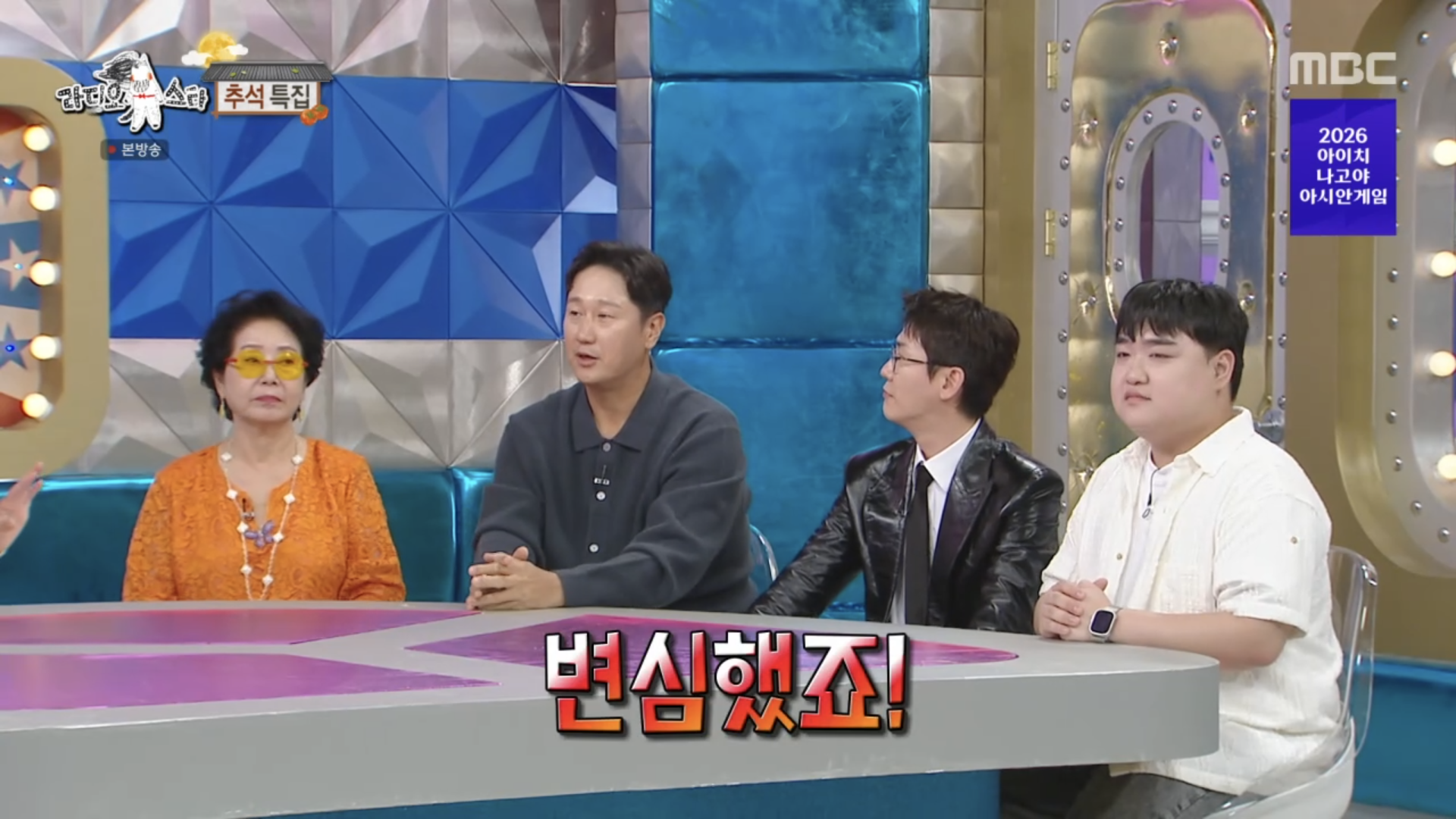 라스 최근에 롯데응원하다가 야구 응원팀 바뀌었다는 이대호 딸