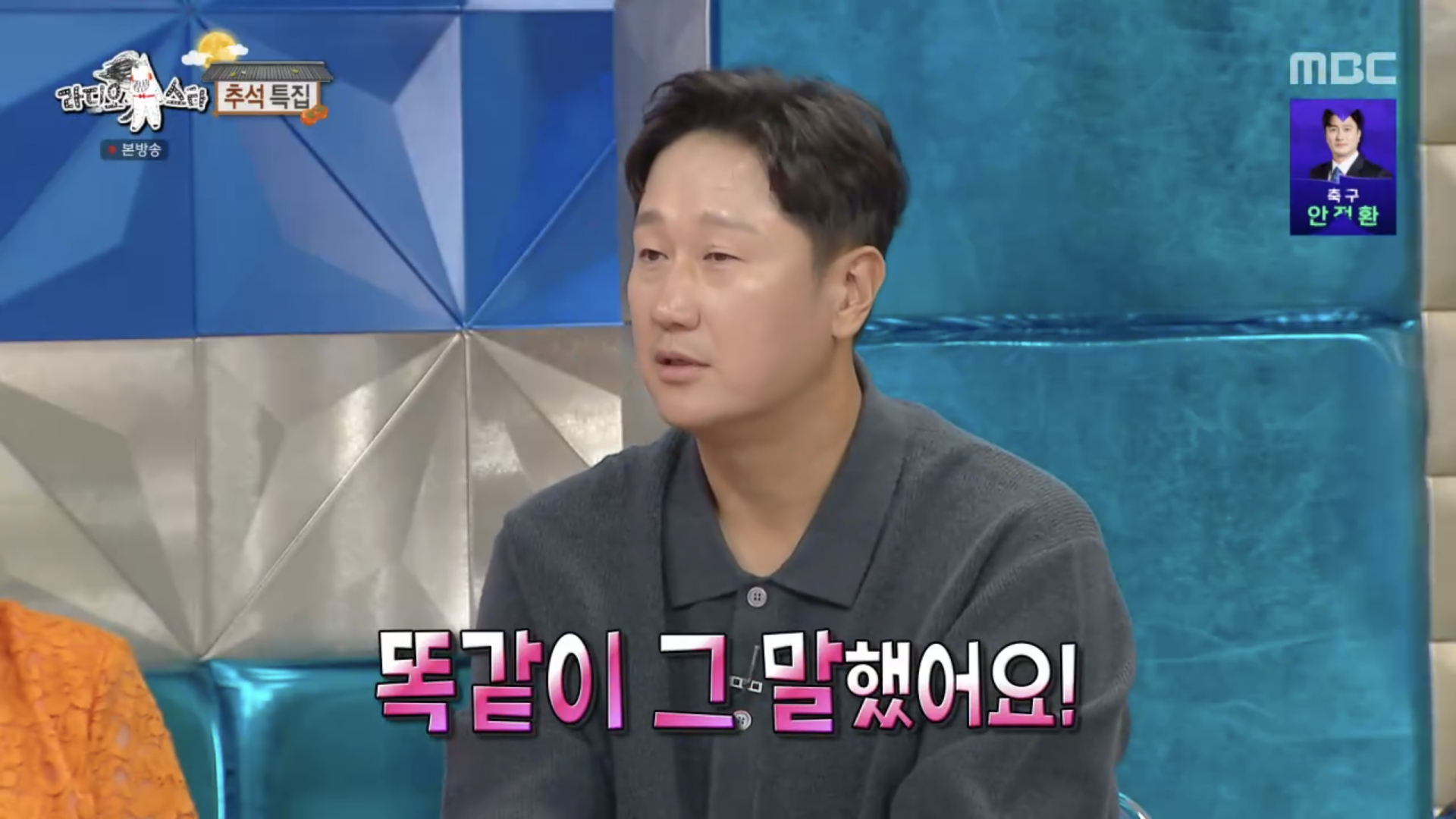 라스 최근에 롯데응원하다가 야구 응원팀 바뀌었다는 이대호 딸