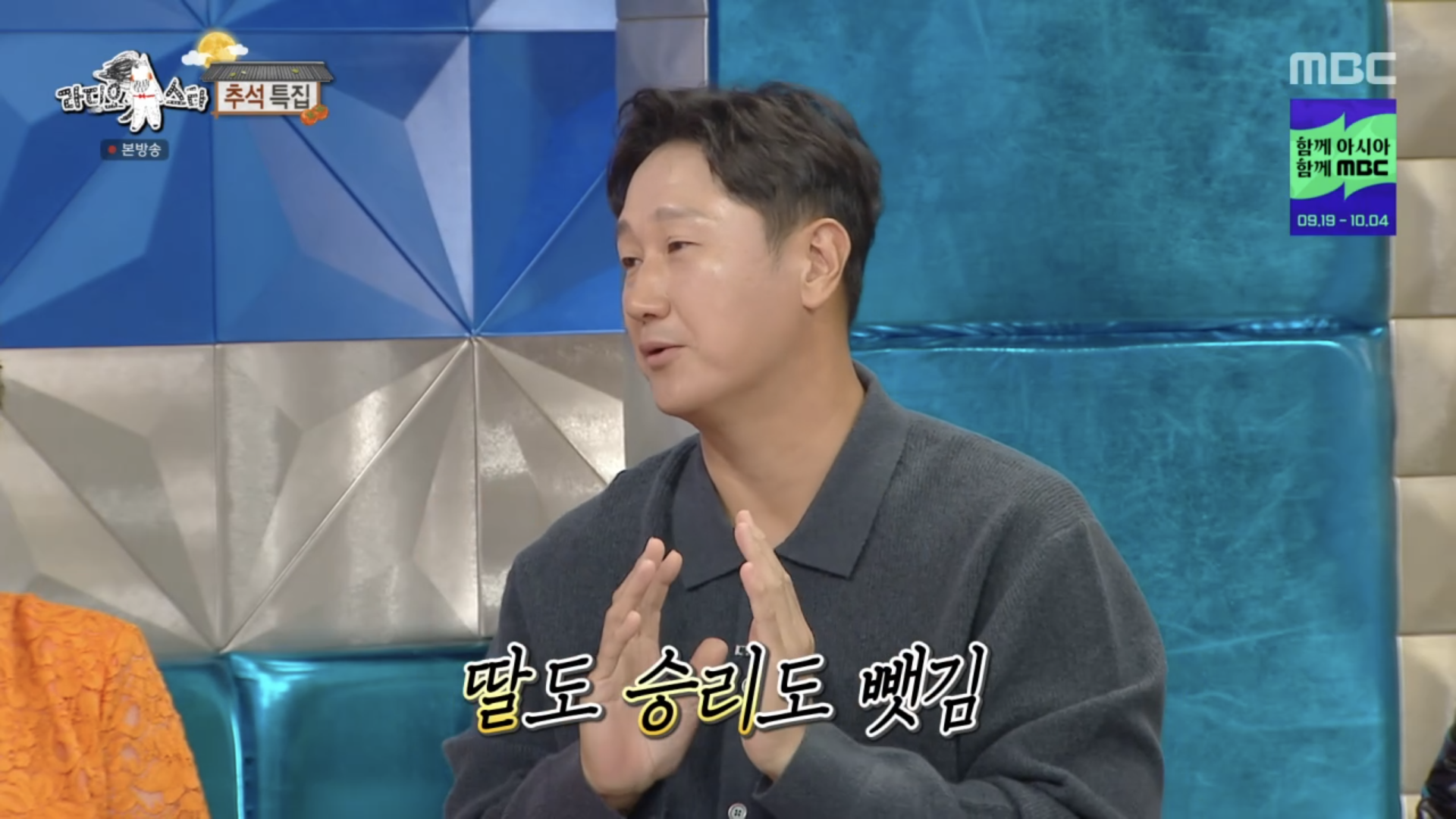 라스 최근에 롯데응원하다가 야구 응원팀 바뀌었다는 이대호 딸