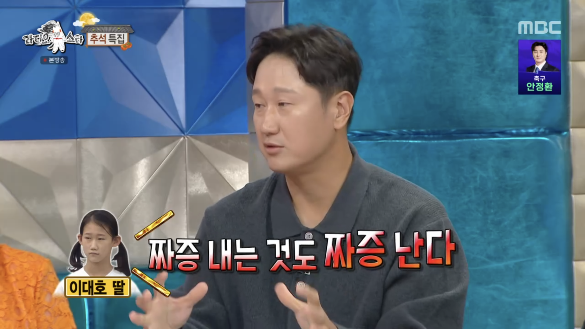 라스 최근에 롯데응원하다가 야구 응원팀 바뀌었다는 이대호 딸