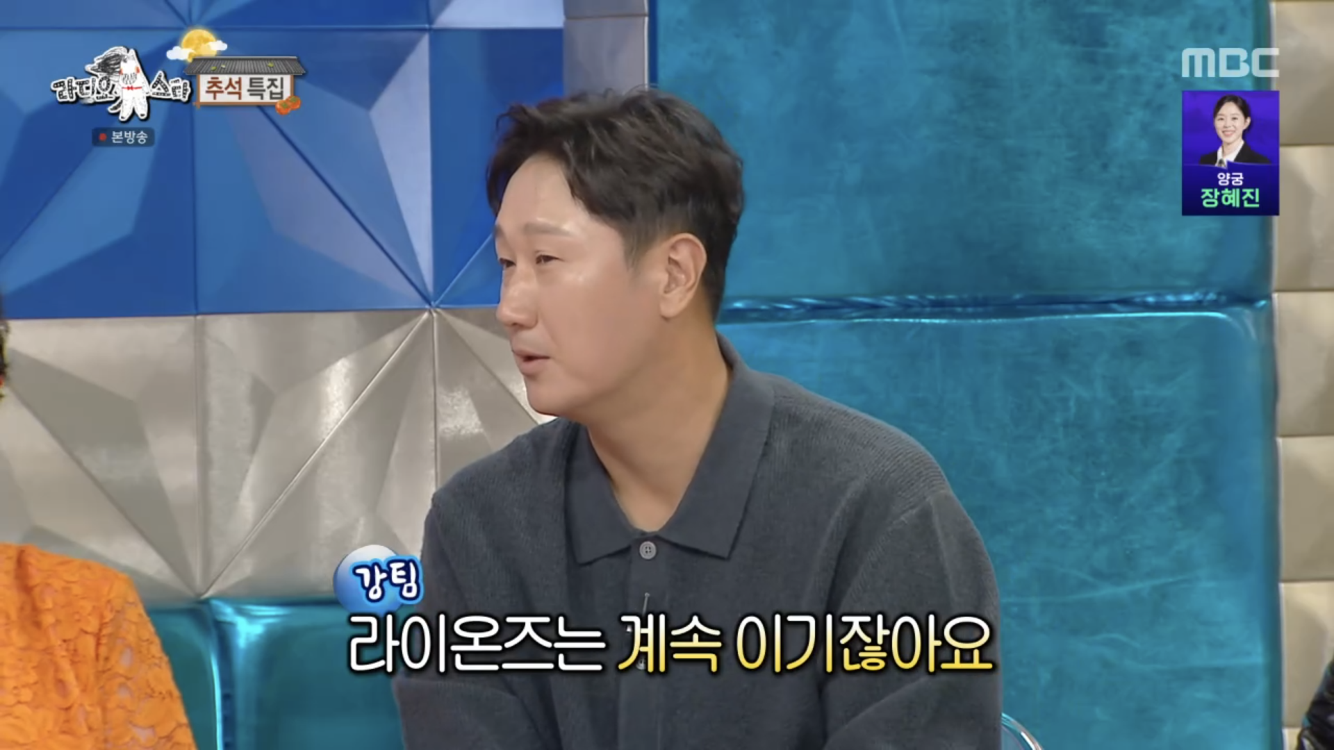 라스 최근에 롯데응원하다가 야구 응원팀 바뀌었다는 이대호 딸