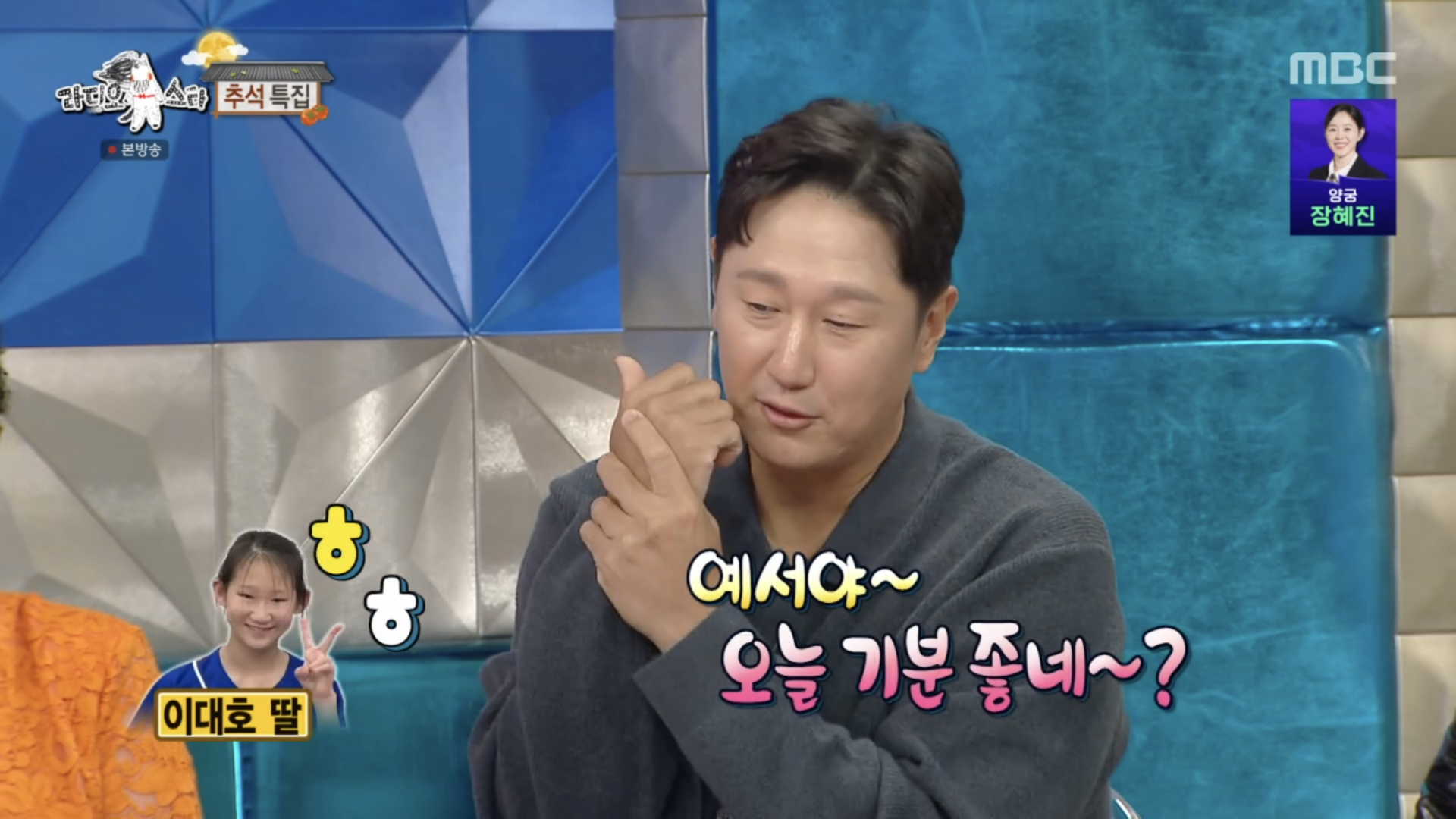 라스 최근에 롯데응원하다가 야구 응원팀 바뀌었다는 이대호 딸