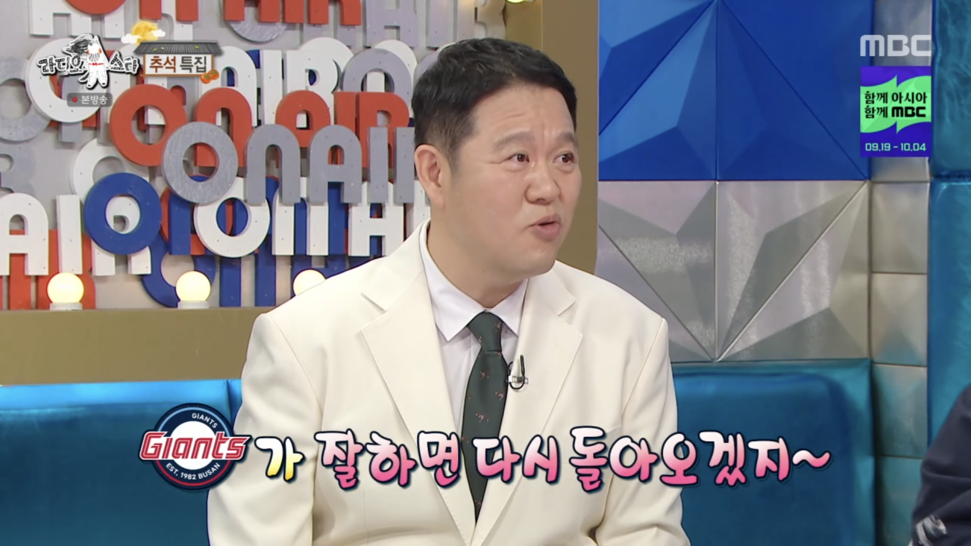 라스 최근에 롯데응원하다가 야구 응원팀 바뀌었다는 이대호 딸