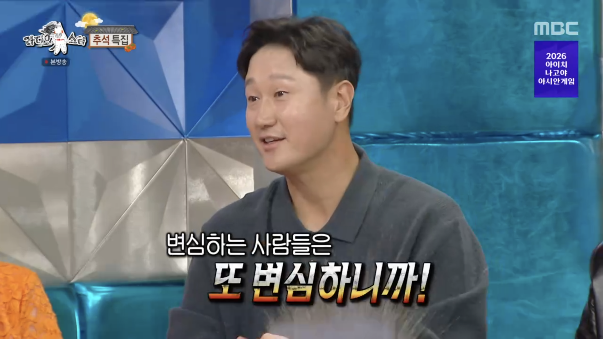 라스 최근에 롯데응원하다가 야구 응원팀 바뀌었다는 이대호 딸