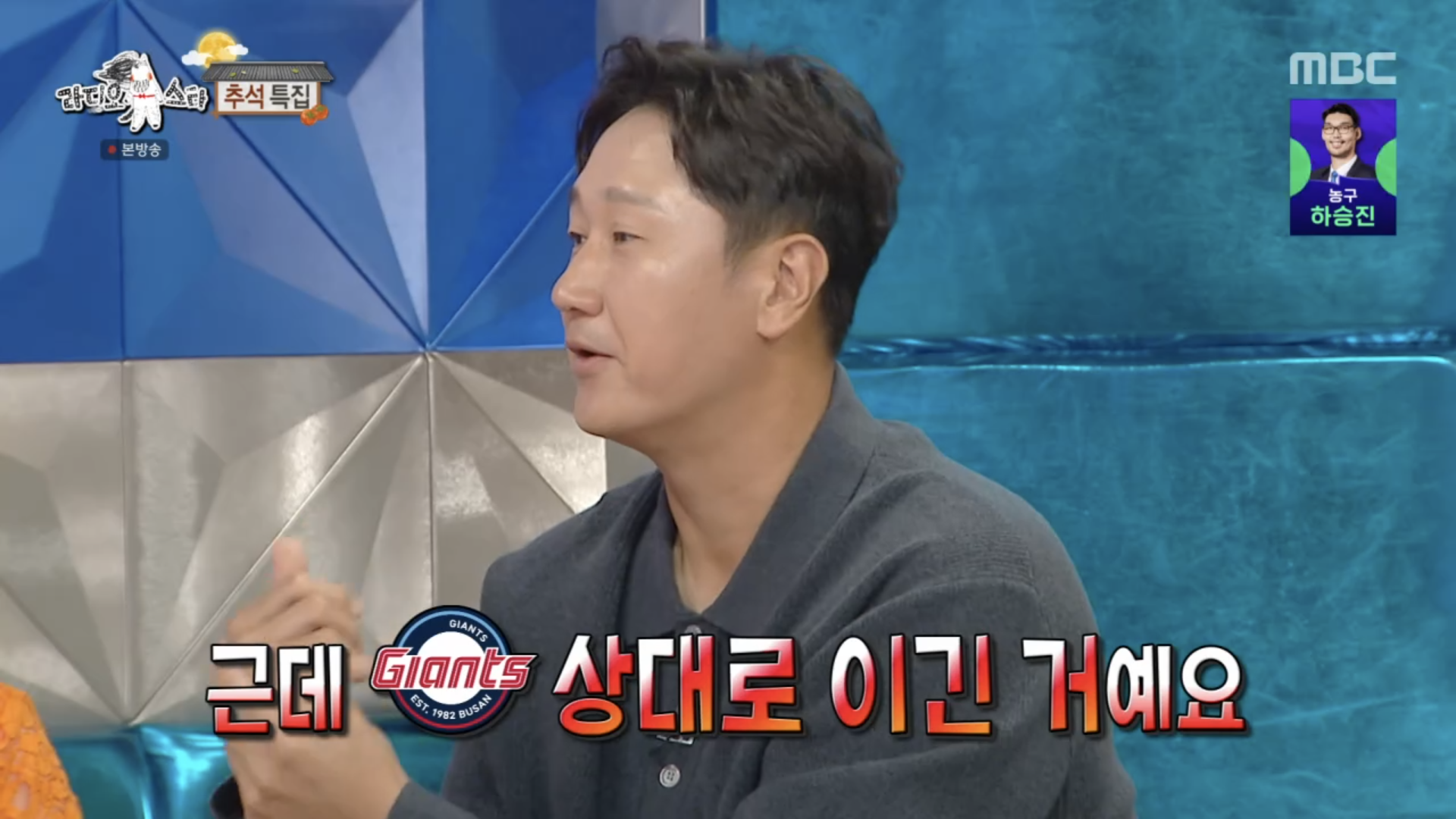 라스 최근에 롯데응원하다가 야구 응원팀 바뀌었다는 이대호 딸
