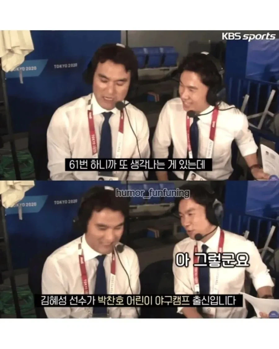 매직넘버가 뜨자 방송사고를 직감하고 기를쓰며 막아낸 캐스터