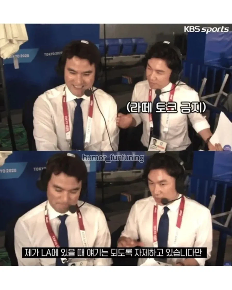 매직넘버가 뜨자 방송사고를 직감하고 기를쓰며 막아낸 캐스터