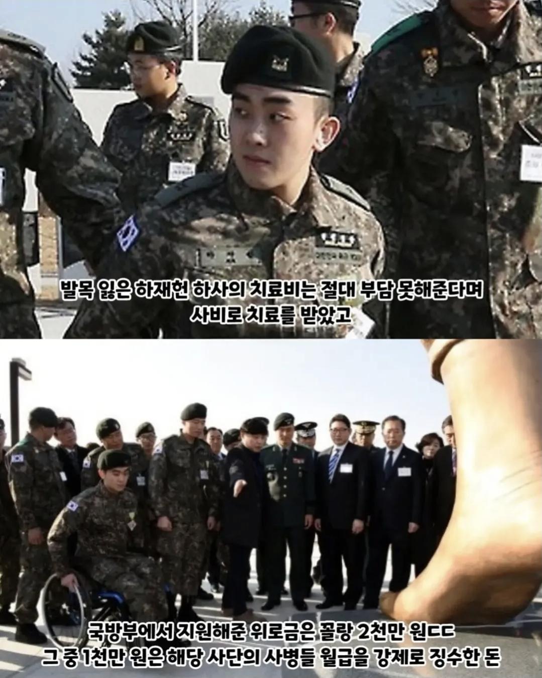 이재명 정부가 2억짜리 발목 동상 세웠다? '거짓' [오마이팩트]