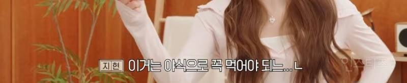 국밥 마라탕 닭발을 싫어하는 어떤 여돌..jpg