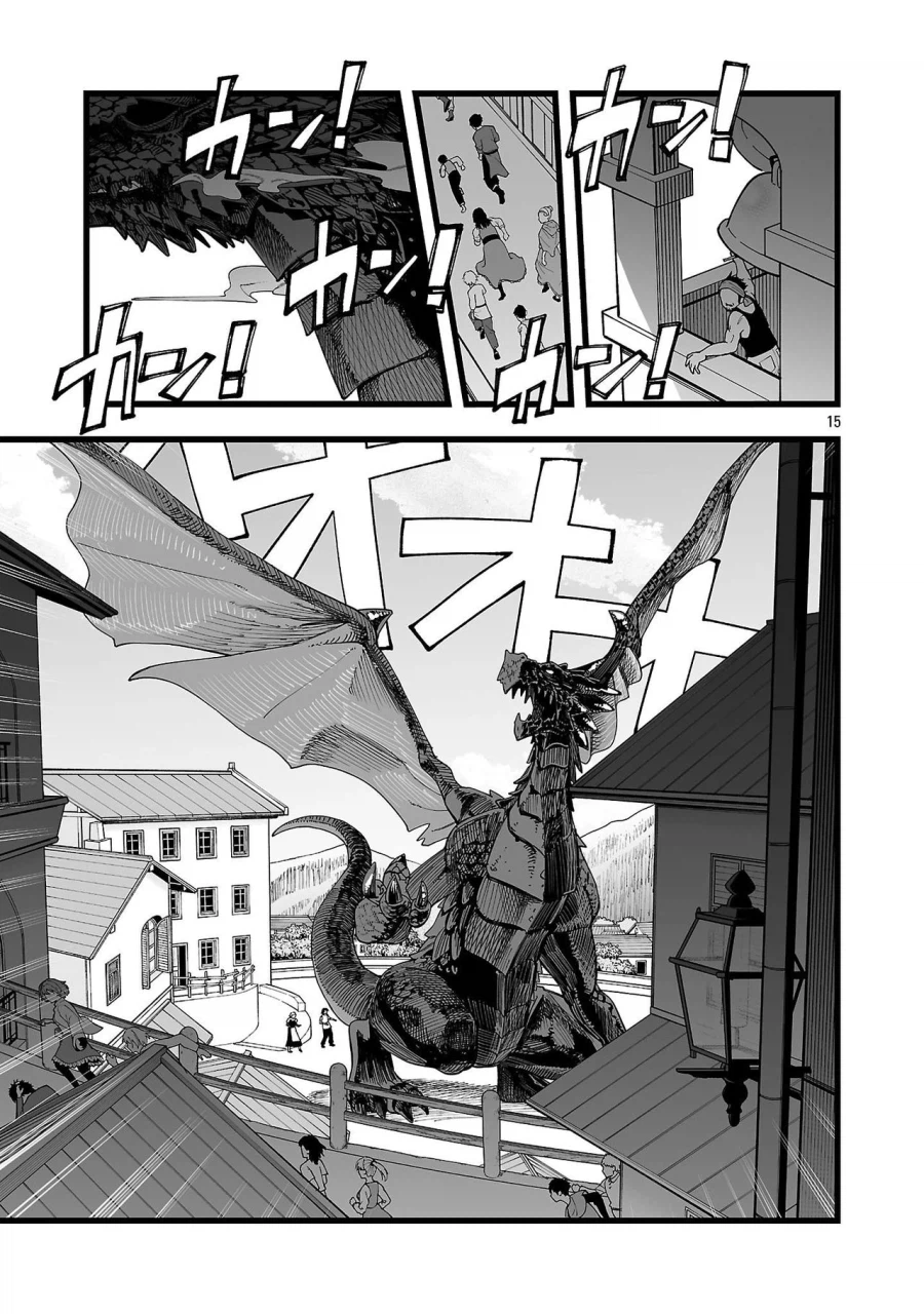 승려가 러브돌 요구해서 추방 당하는.manhwa