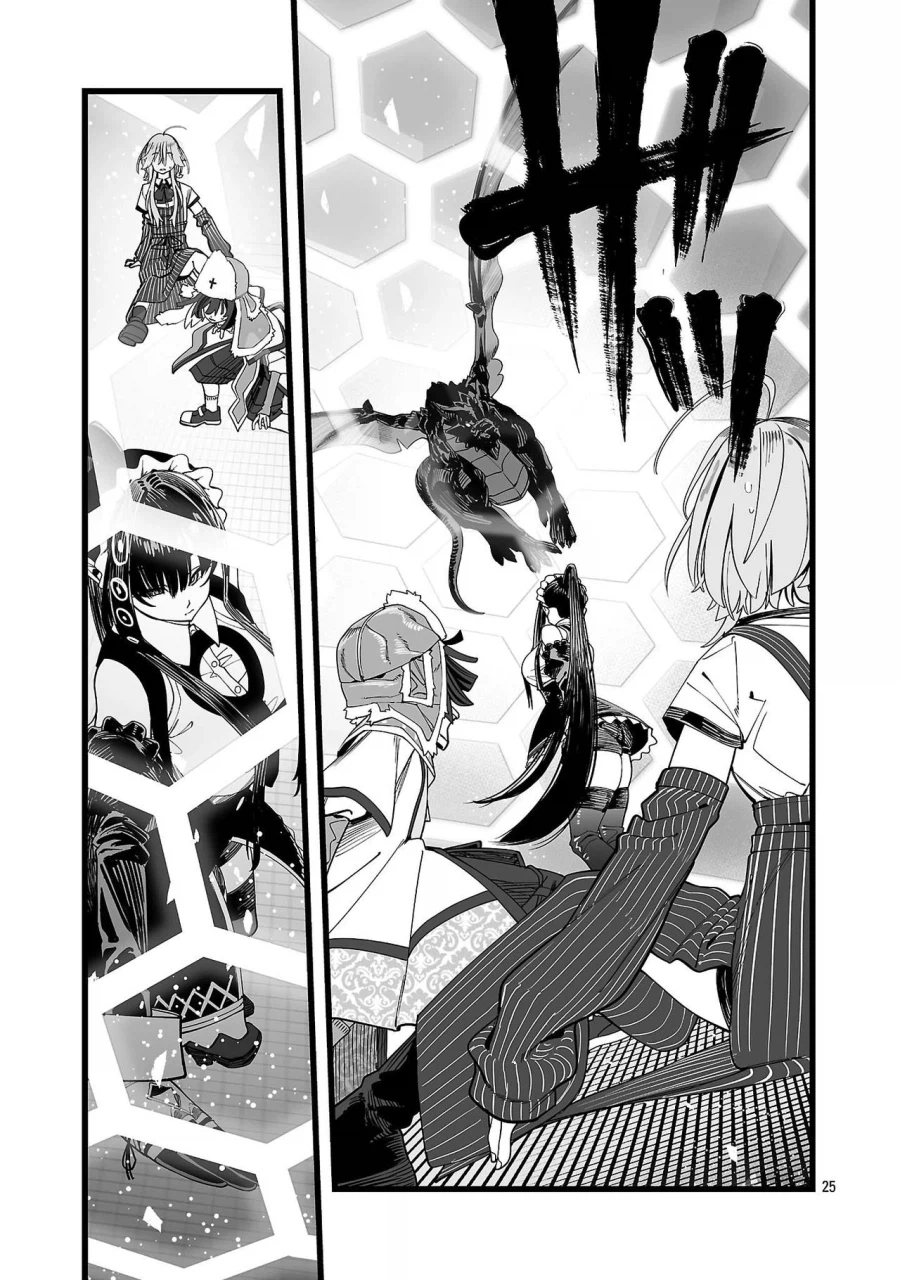 승려가 러브돌 요구해서 추방 당하는.manhwa