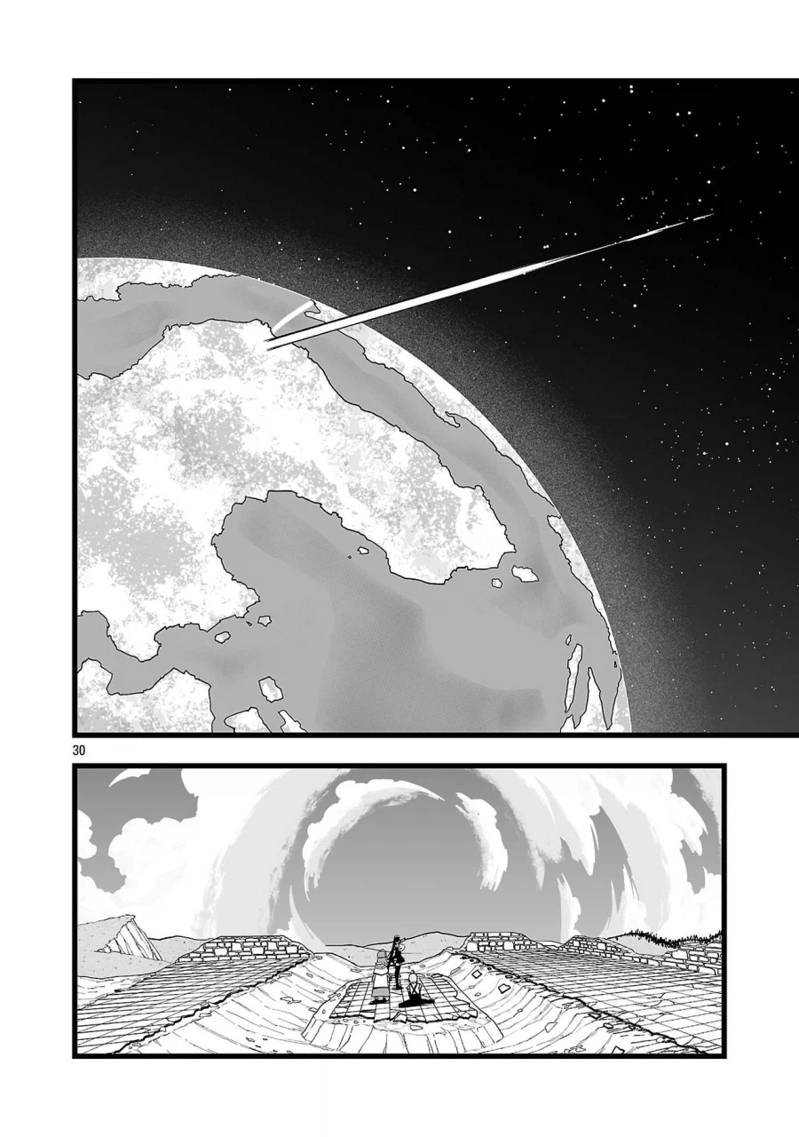 승려가 러브돌 요구해서 추방 당하는.manhwa