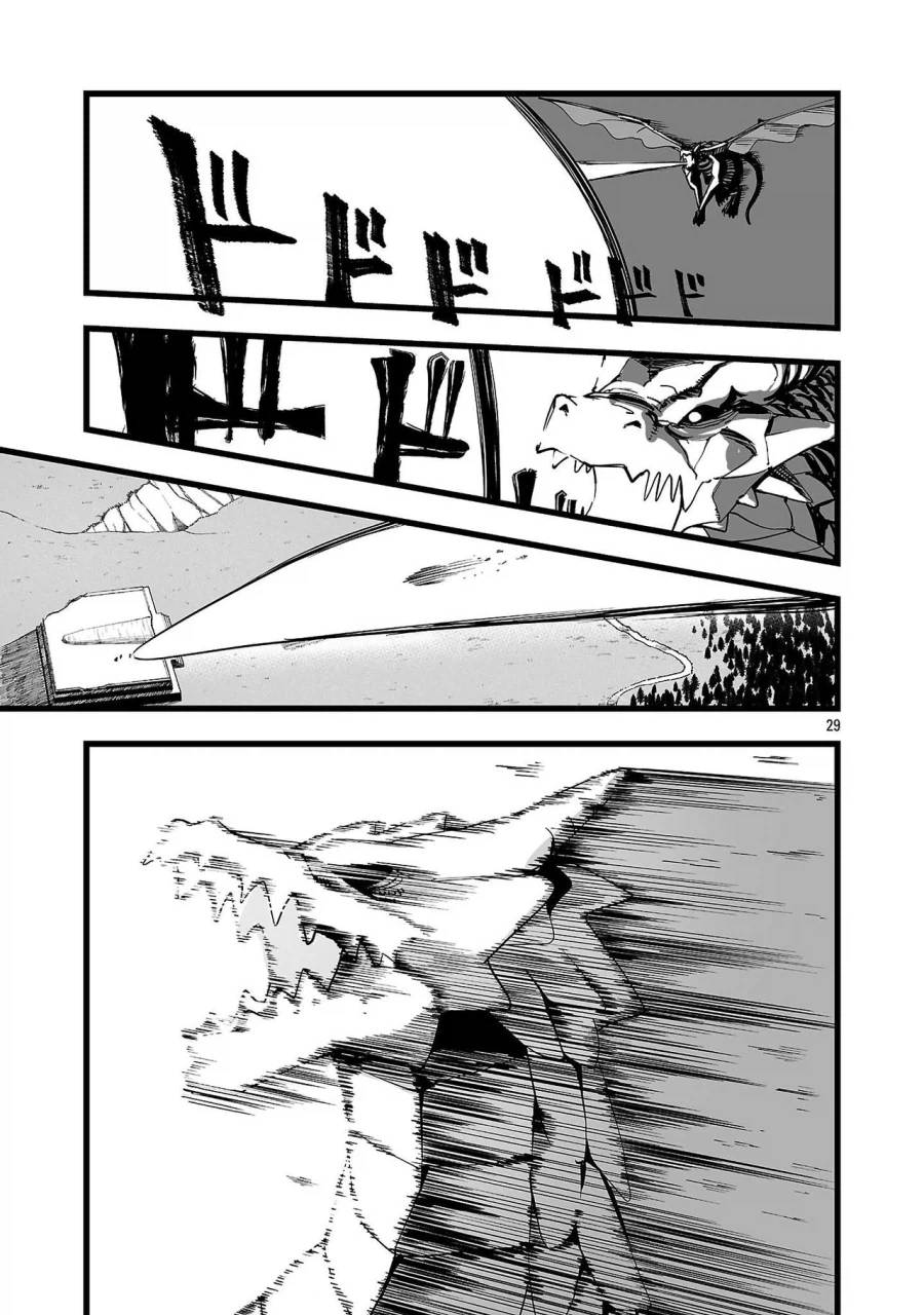 승려가 러브돌 요구해서 추방 당하는.manhwa
