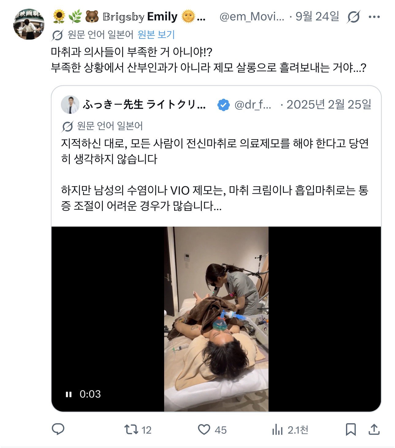 일본에서 하트수(맘찍) 터진 트윗.twt