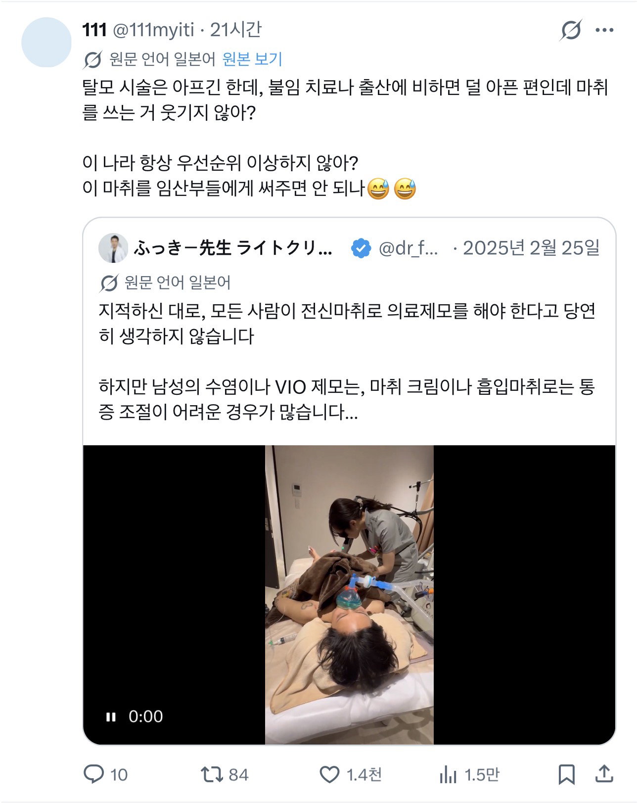 일본에서 하트수(맘찍) 터진 트윗.twt