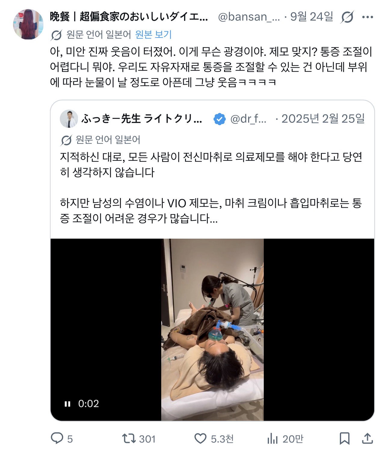 일본에서 하트수(맘찍) 터진 트윗.twt