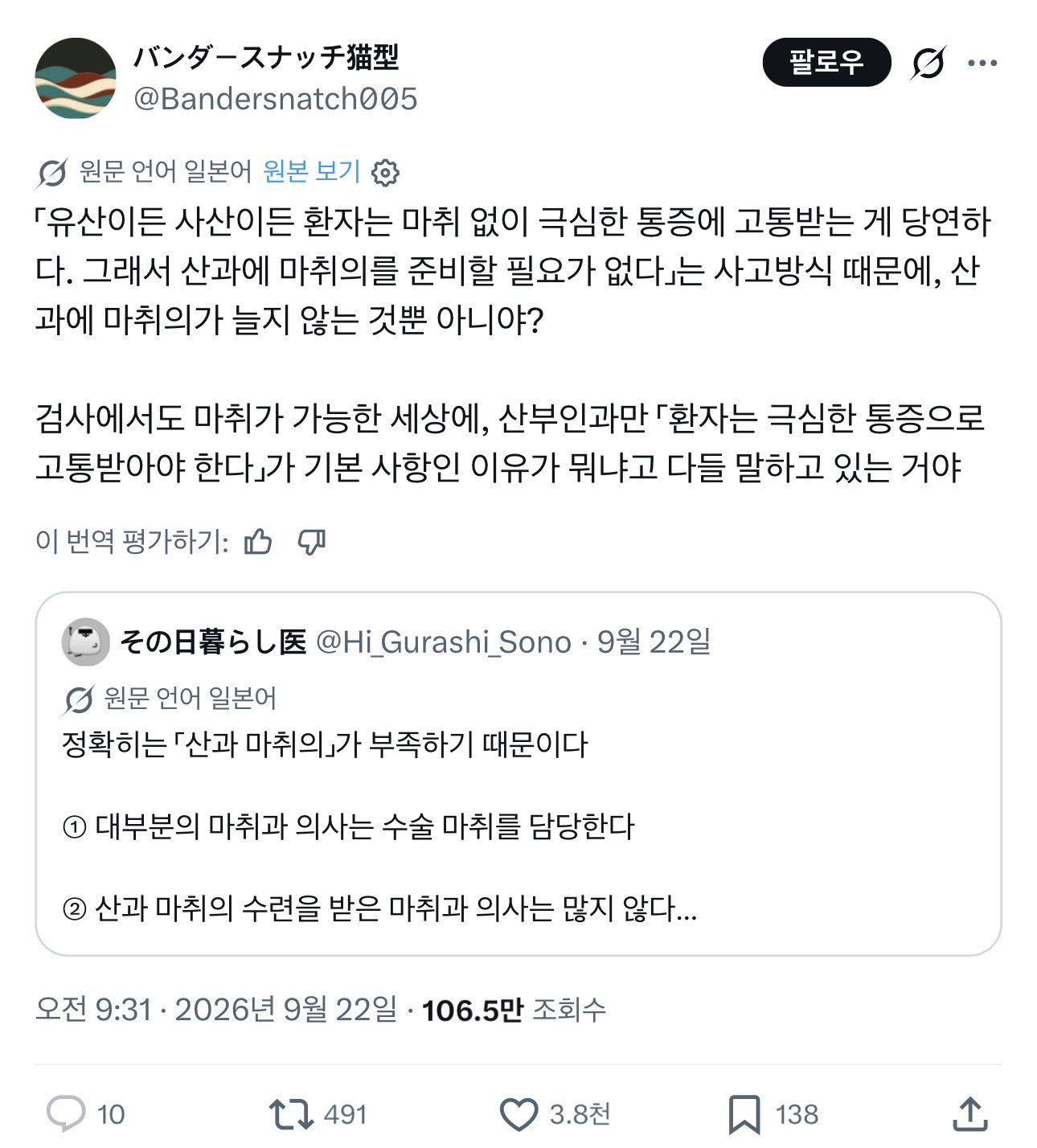 일본에서 하트수(맘찍) 터진 트윗.twt