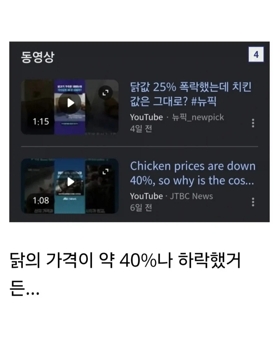 요즘)  배달앱에서 치킨 할인 많이 하는 이유.jpg