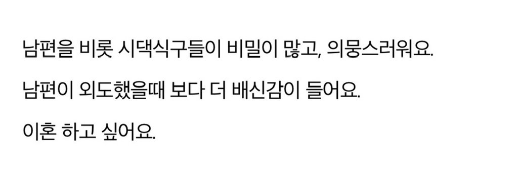 남편이 1년간 저도 모르게 무급휴직을 했어요