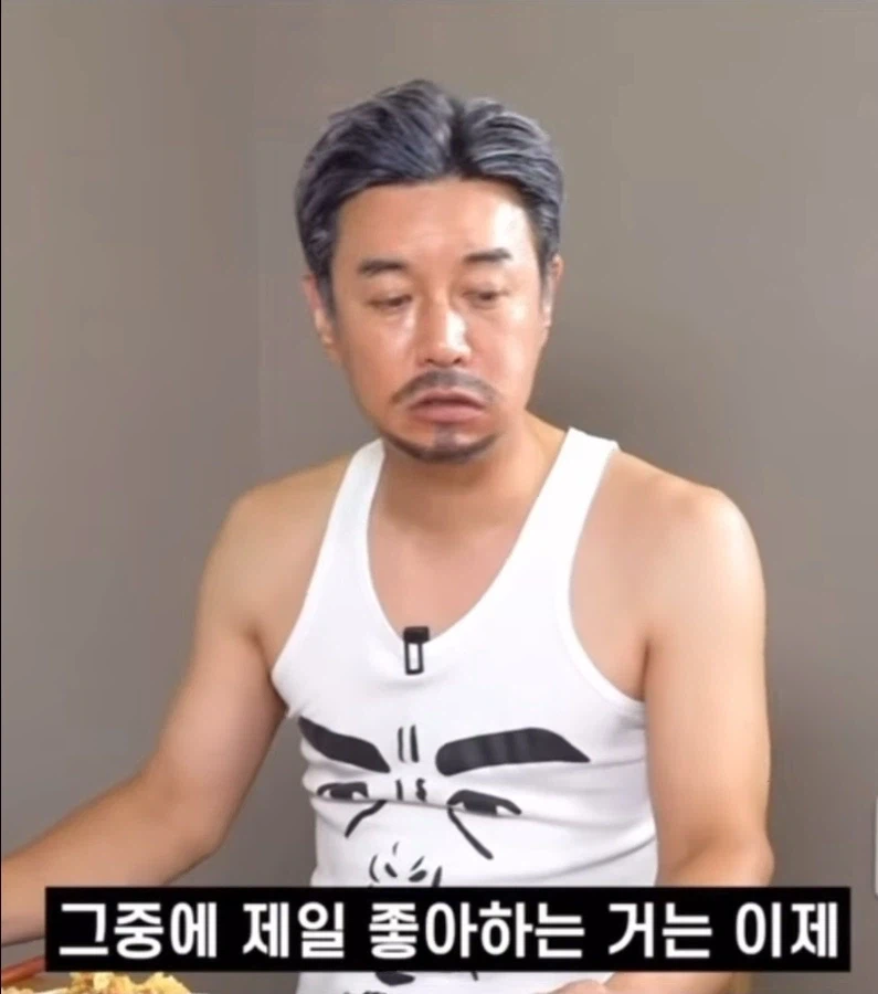 소주 마실줄 안다던 최유정 반전주량