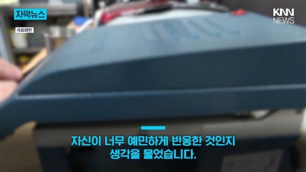 명절 스팸선물세트 쓰레기통에 버리고 간 알바 ㄷㄷㄷㄷ.THREAD
