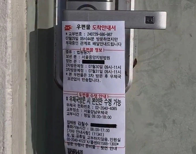 요즘 도는 피싱 범죄 수법.jpg