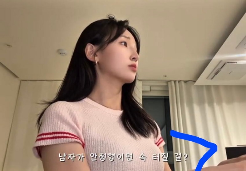 요즘 여자들 이상형인 안정형 남자 찾는 게 현실적으로