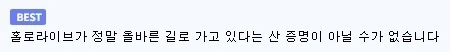 버튜버)약후)비주얼 업데이트를 한 비키니 마츠리