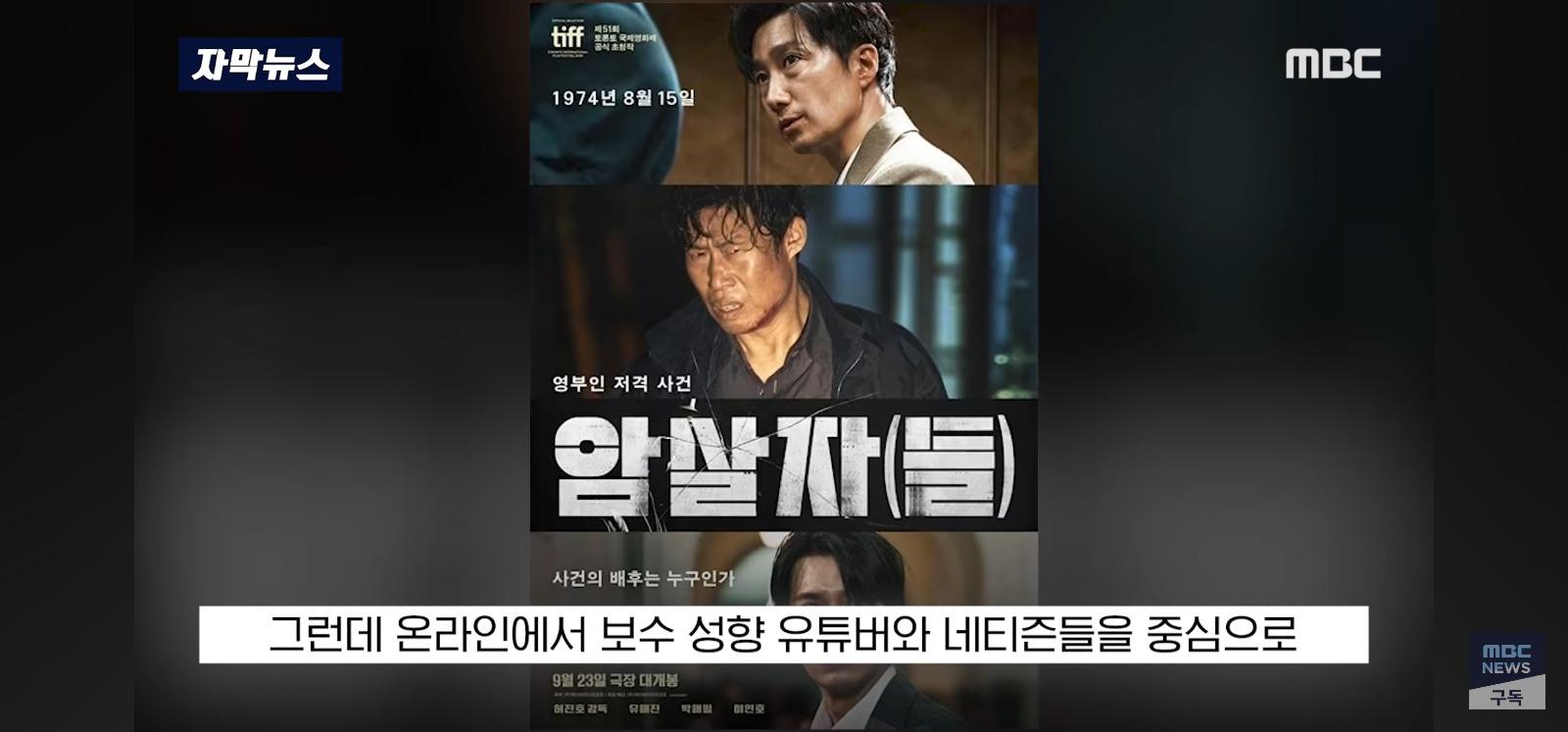 다신 영화 못나오게 한다 1점 테러
