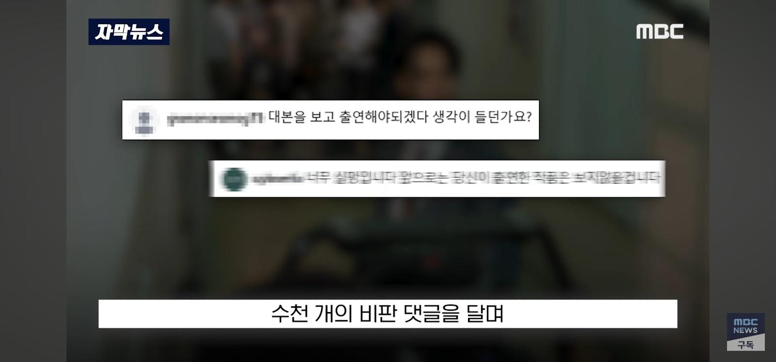 다신 영화 못나오게 한다 1점 테러
