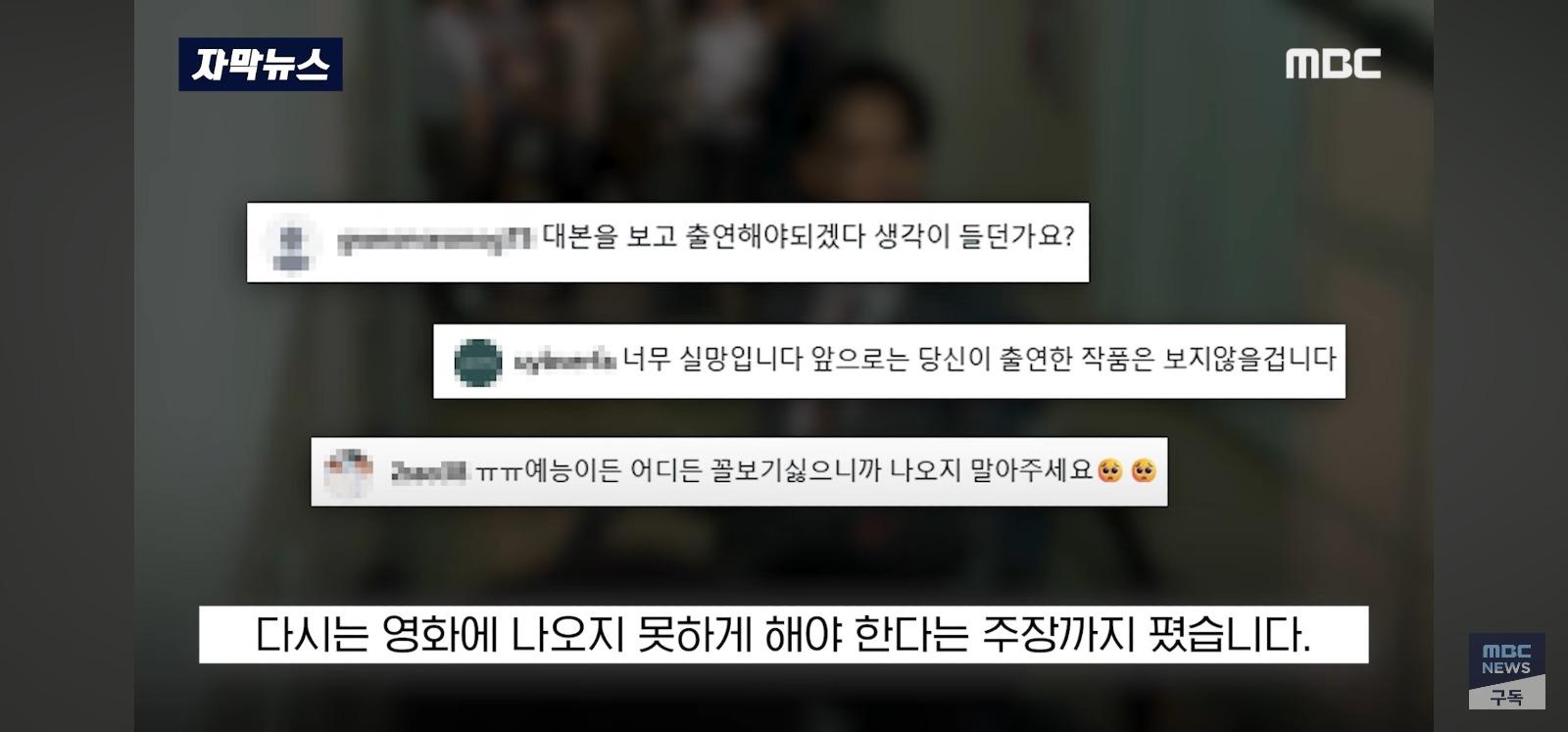 다신 영화 못나오게 한다 1점 테러