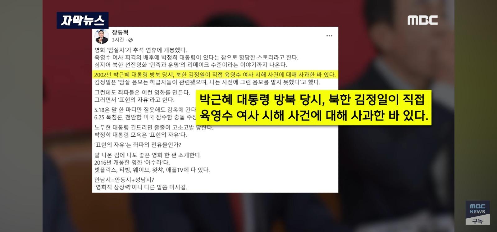 다신 영화 못나오게 한다 1점 테러