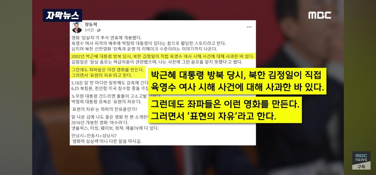 다신 영화 못나오게 한다 1점 테러