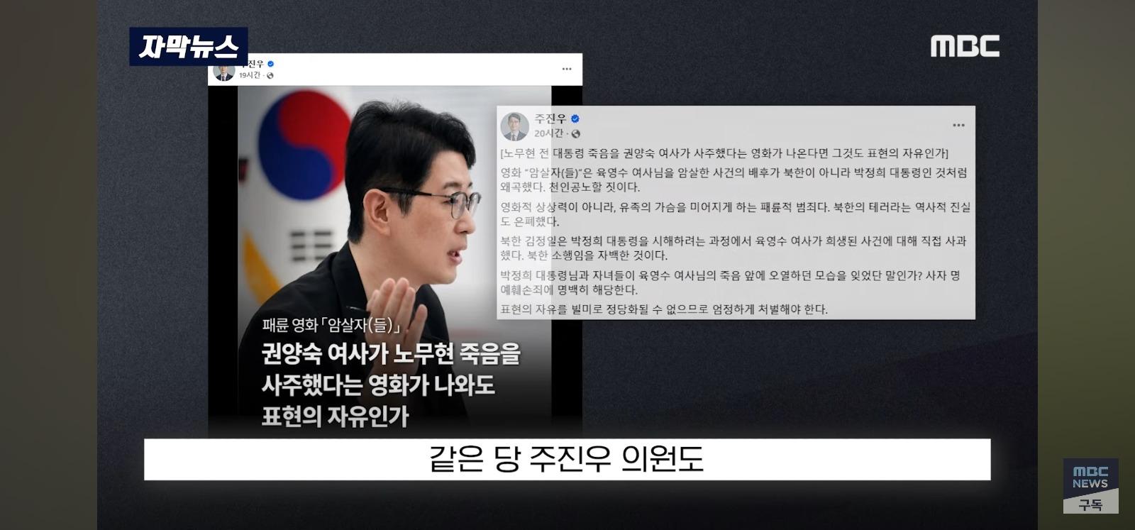 다신 영화 못나오게 한다 1점 테러