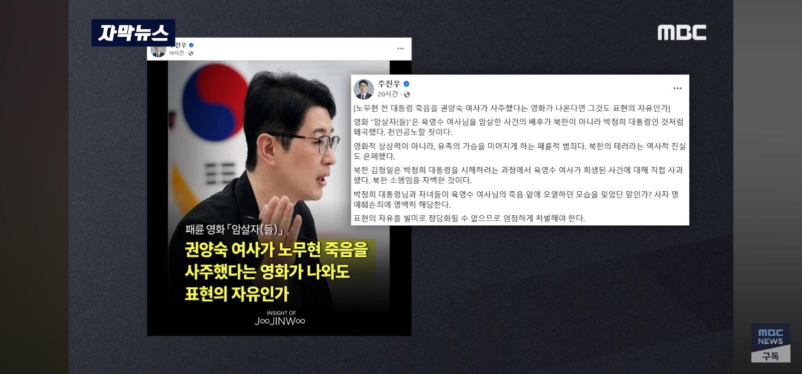 다신 영화 못나오게 한다 1점 테러