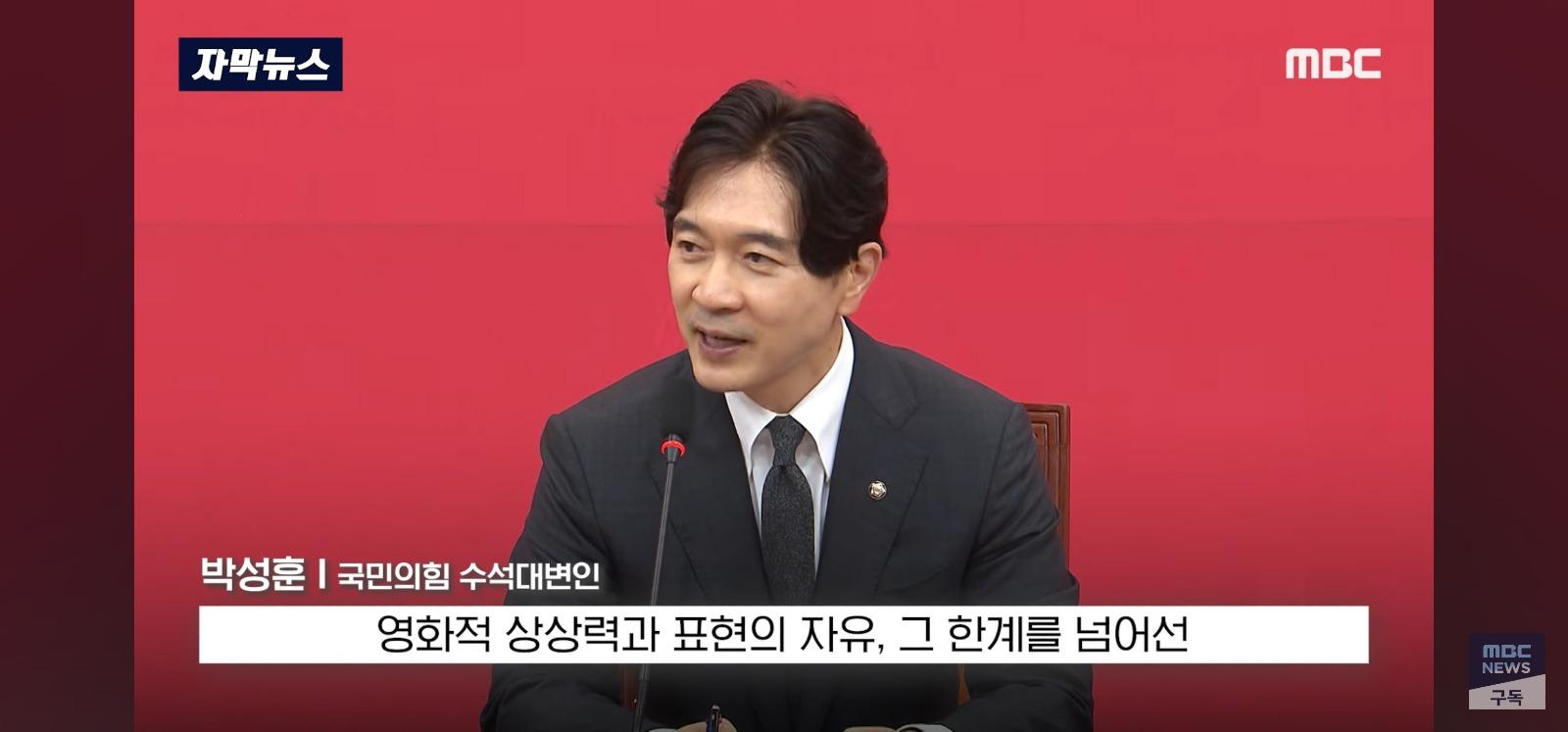 다신 영화 못나오게 한다 1점 테러