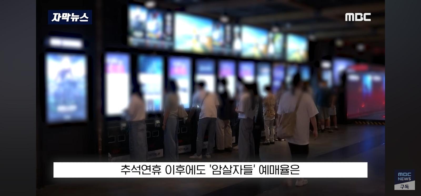 다신 영화 못나오게 한다 1점 테러
