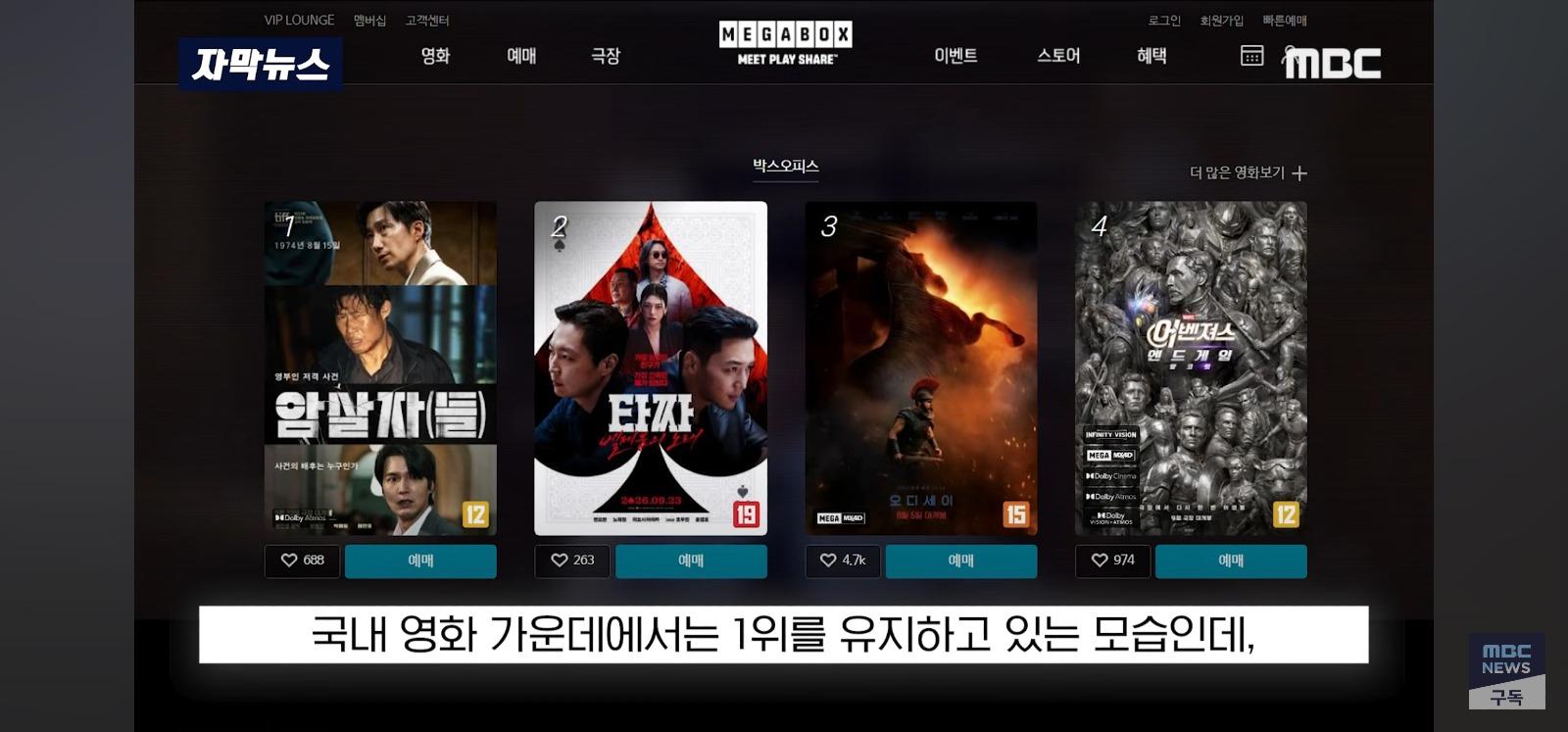 다신 영화 못나오게 한다 1점 테러